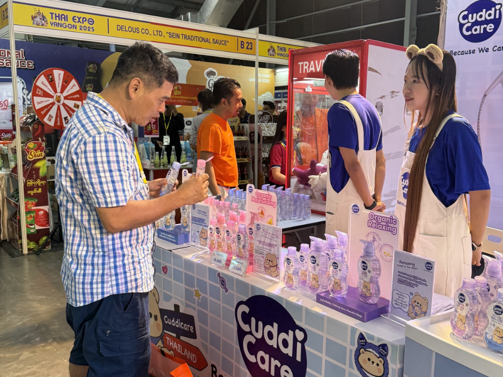 Cuddicare_ASEANExpoMyanmar